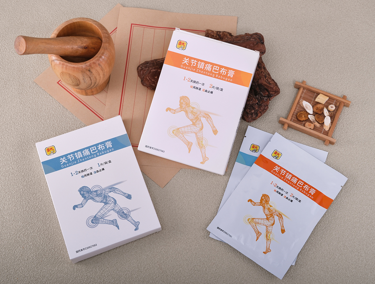 关节镇痛巴布膏 关节镇痛巴布膏